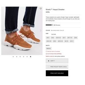 BNIB 📦 SOREL KINETIC LACE IN BURNISHED AMBER SIZE 7